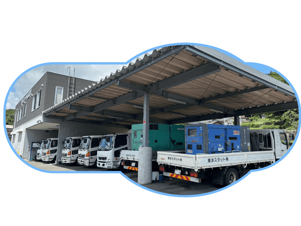 挑戦と信頼で築く100年の価値。